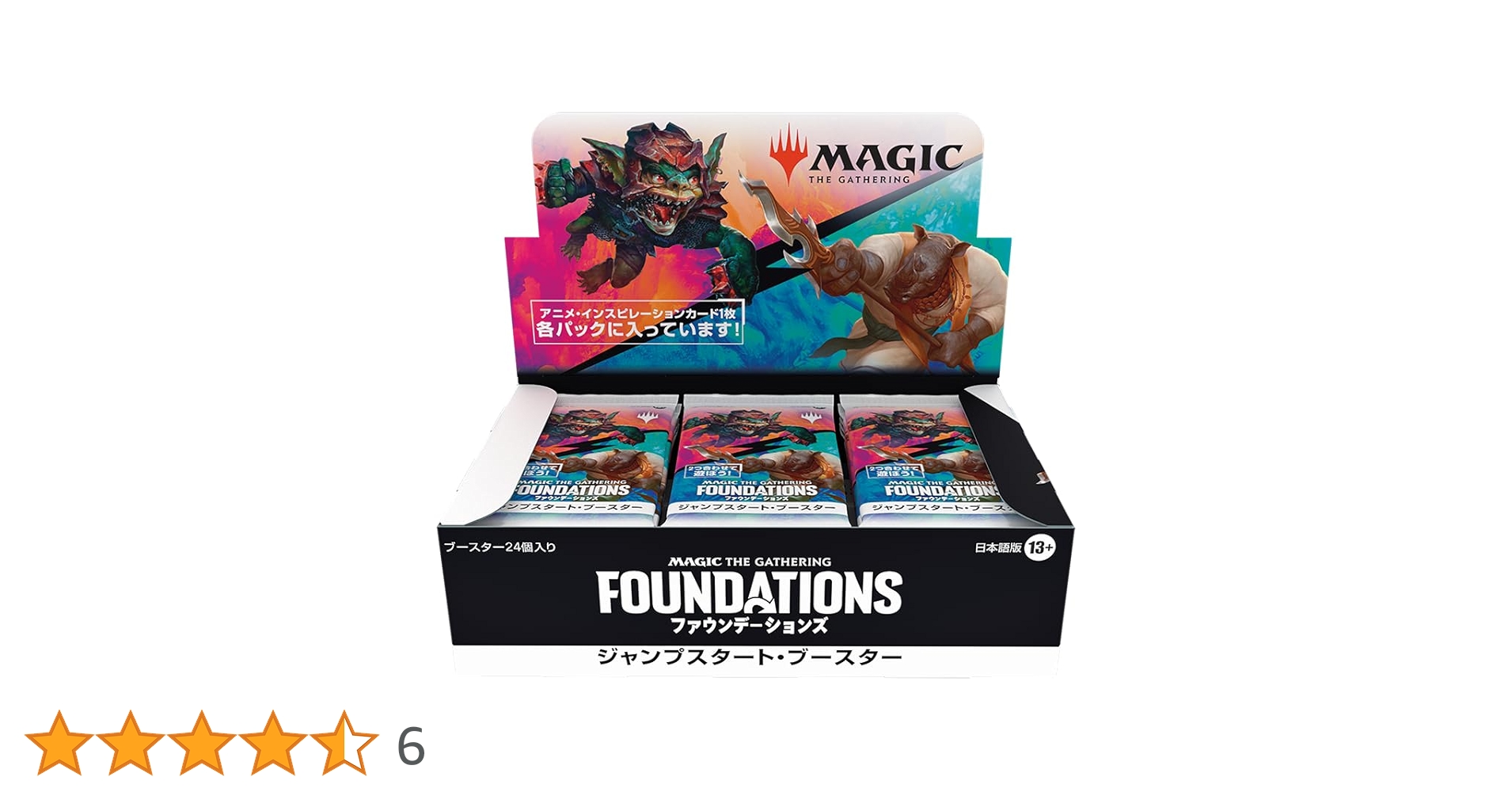 マジック：ザ・ギャザリング ファウンデーションズ ジャンプスタート 未開封BOX 英)ファウンデーションズ ジャンプスタート・ブースターボックス